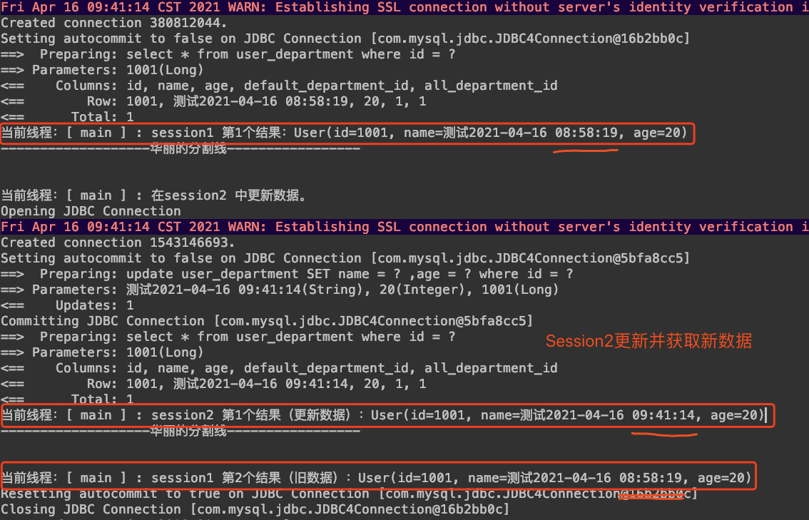 MyBatis有必要使用缓存吗