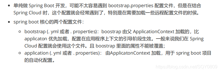 2021最新版Spring Boot的面試題有哪些