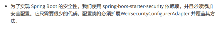 2021最新版Spring Boot的面试题有哪些