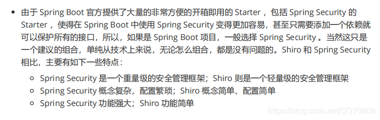 2021最新版Spring Boot的面试题有哪些