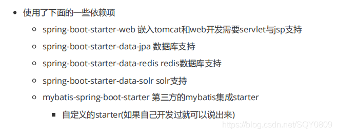 2021最新版Spring Boot的面試題有哪些