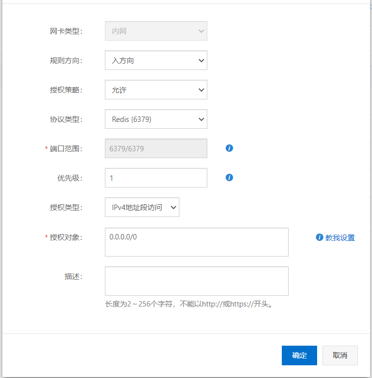 使用Java怎么連接Redis服務(wù)器