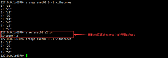 如何使用redis有序集合类型Zset