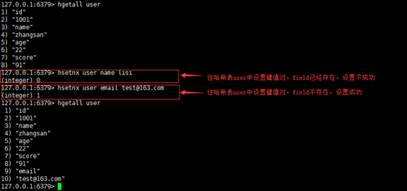 如何使用reidis哈希类型hash