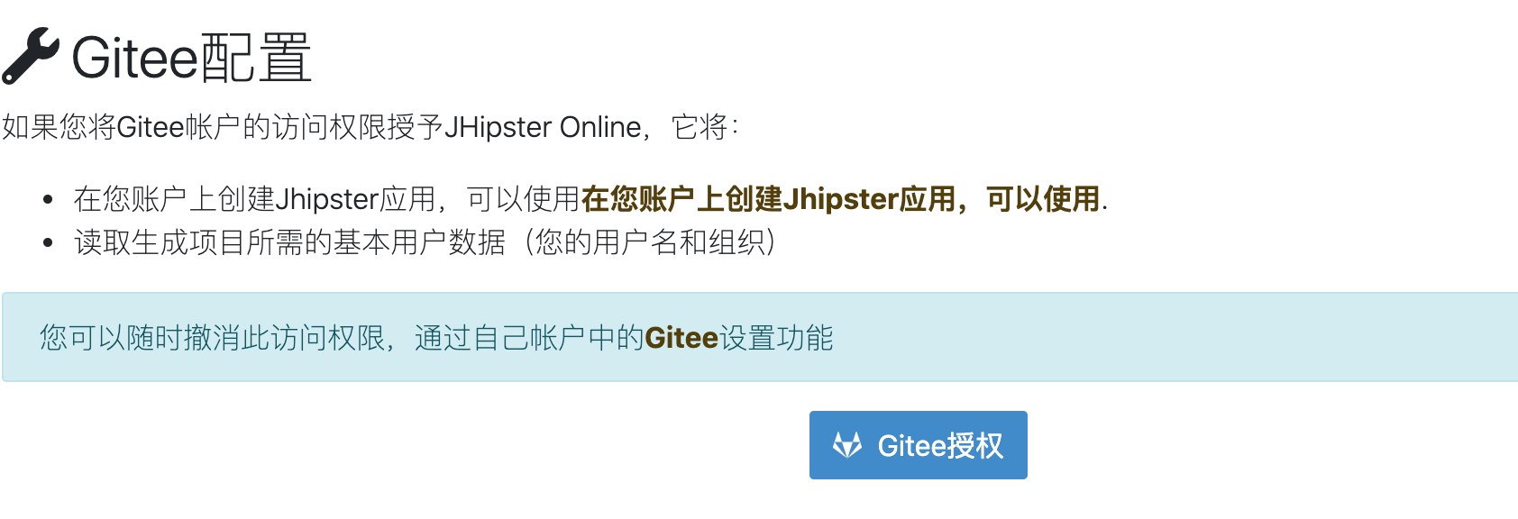 JHipster7的新特性有哪些