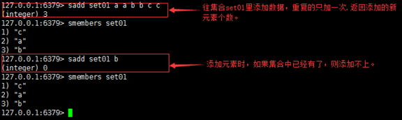 redis中怎么实现set集合