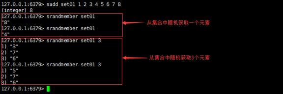 redis中怎么实现set集合