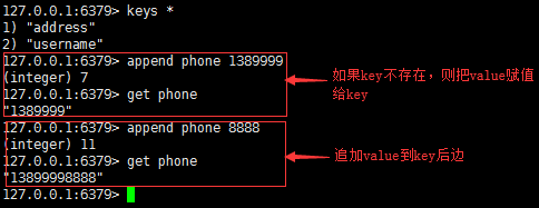 redis中如何使用字符串類型