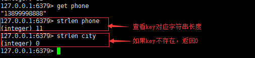 redis中如何使用字符串类型