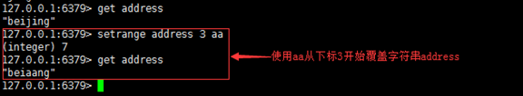 redis中如何使用字符串類型