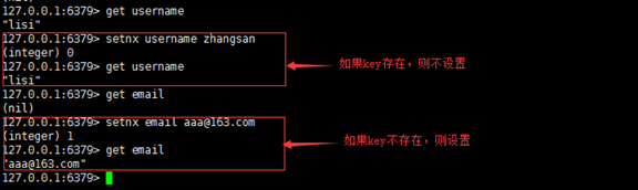 redis中如何使用字符串類型