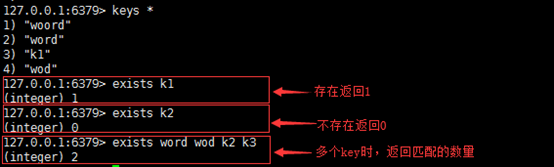 key的操作命令有哪些