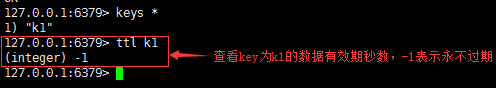 key的操作命令有哪些