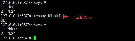 key的操作命令有哪些