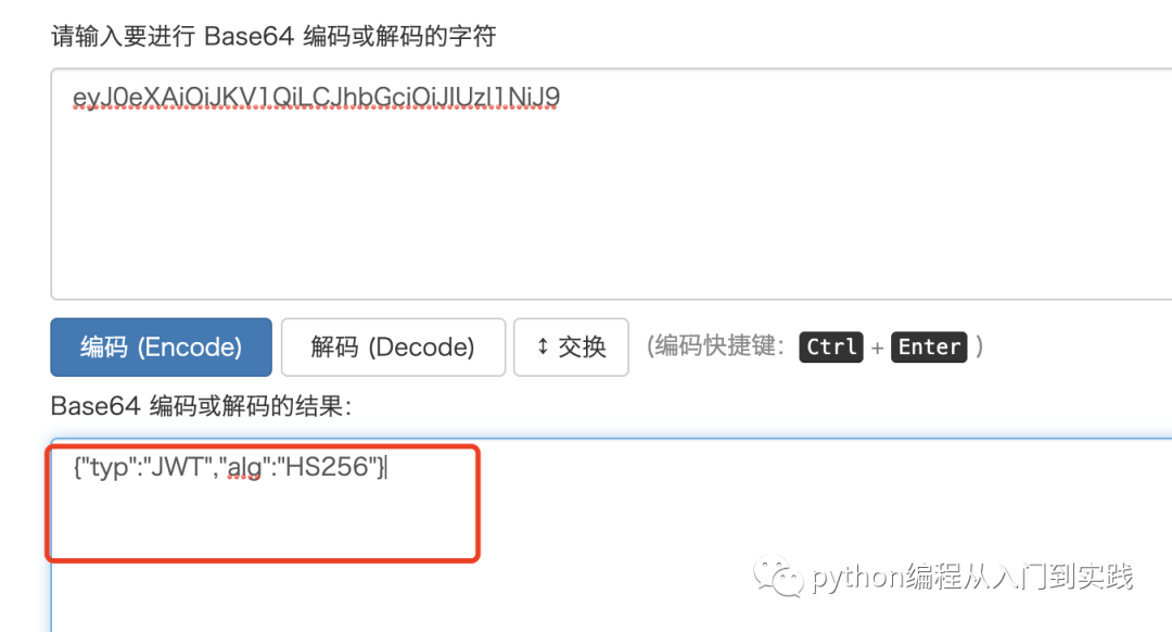 Python安全认证需要注意事项有哪些