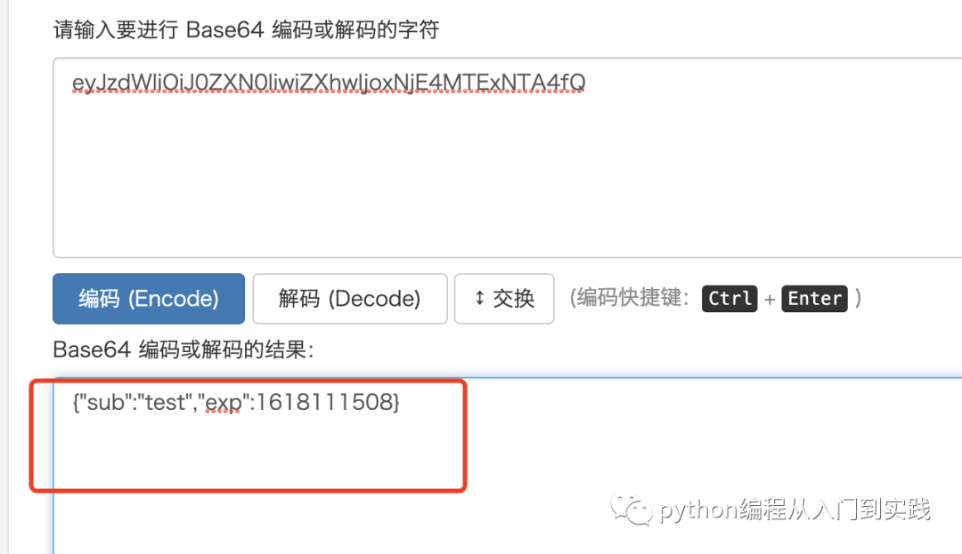 Python安全认证需要注意事项有哪些