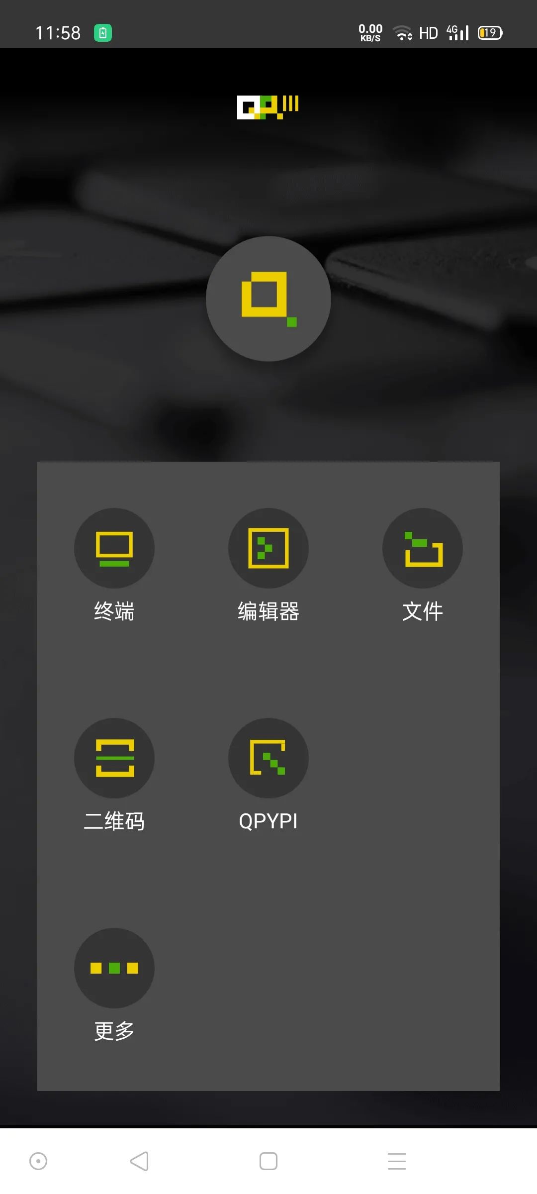 在手机上运行Python编程神器有哪几种