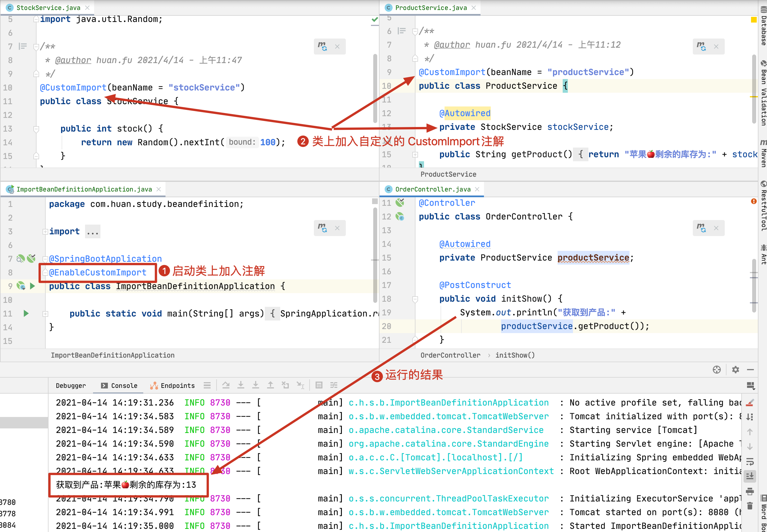 如何实现基于ImportBeanDefinitionRegistrar和FactoryBean动态注入Bean到Spring容器中