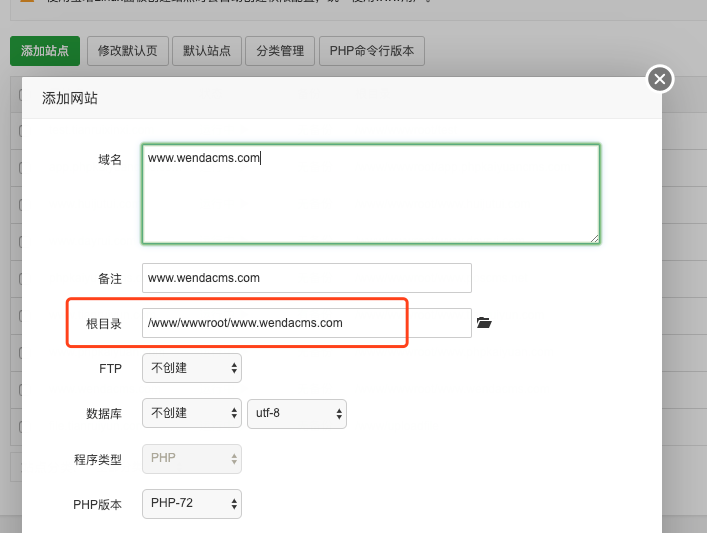 CMS模塊域名綁定的方法步驟