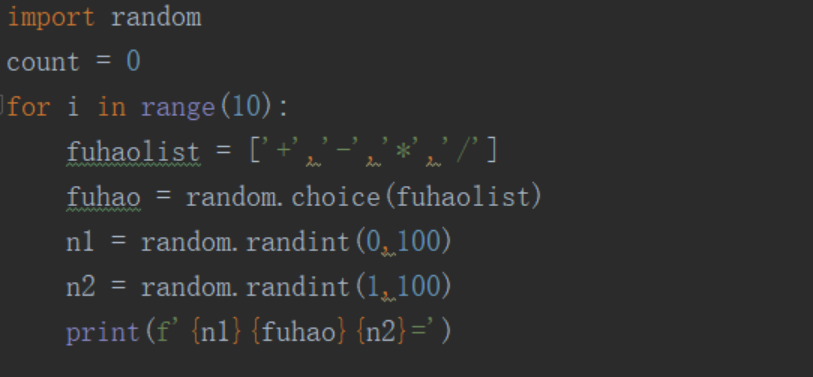 如何编写代码实现随机出10道题并计算正确率
