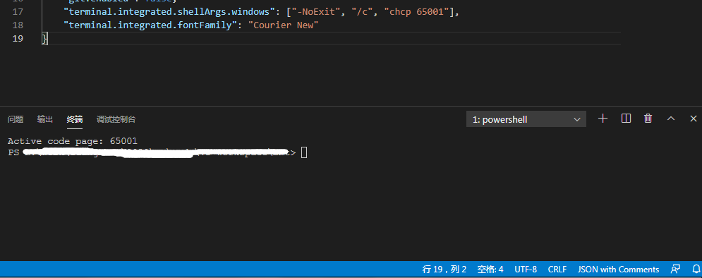 如何实现vs code设置控制台编码 65001并设置字体为Courier New