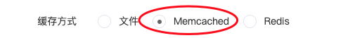 如何設置CMS系統(tǒng)緩存方式