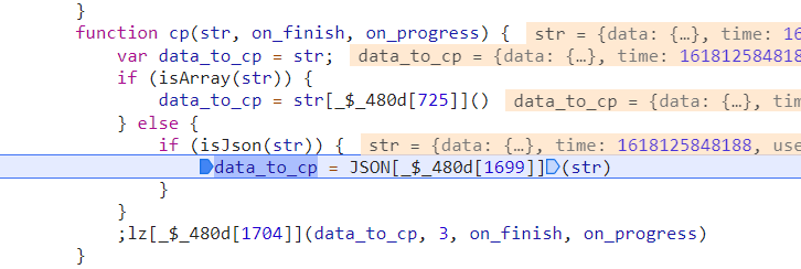python如何进行菠菜网站请求验证码的data参数加密逻辑分析