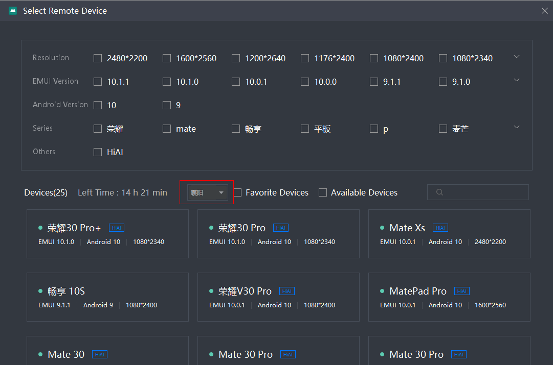 如何快速完成Authorization Code模式客戶端Demo開發