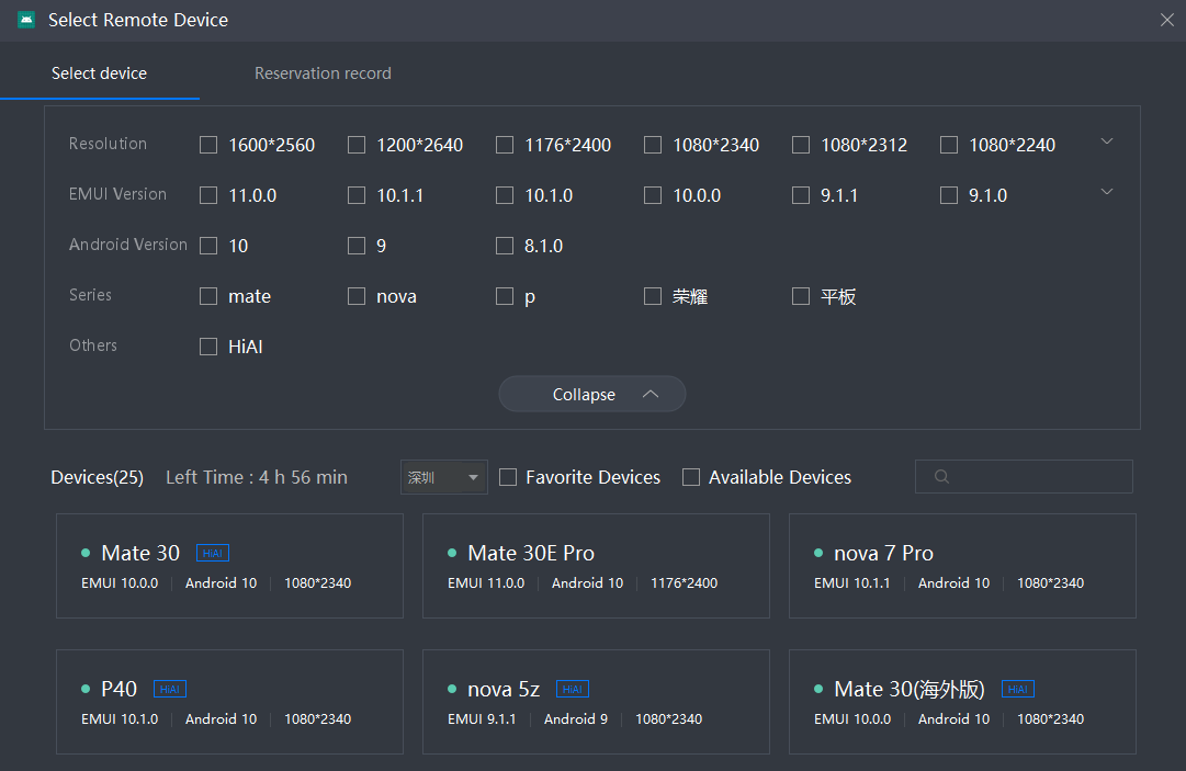 用Toolkit高效集成HMS Core的方法是什么