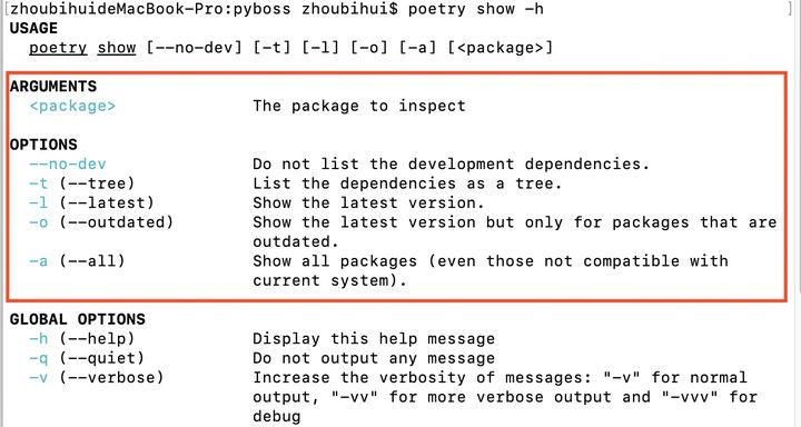 python Poetry的基本使用方法