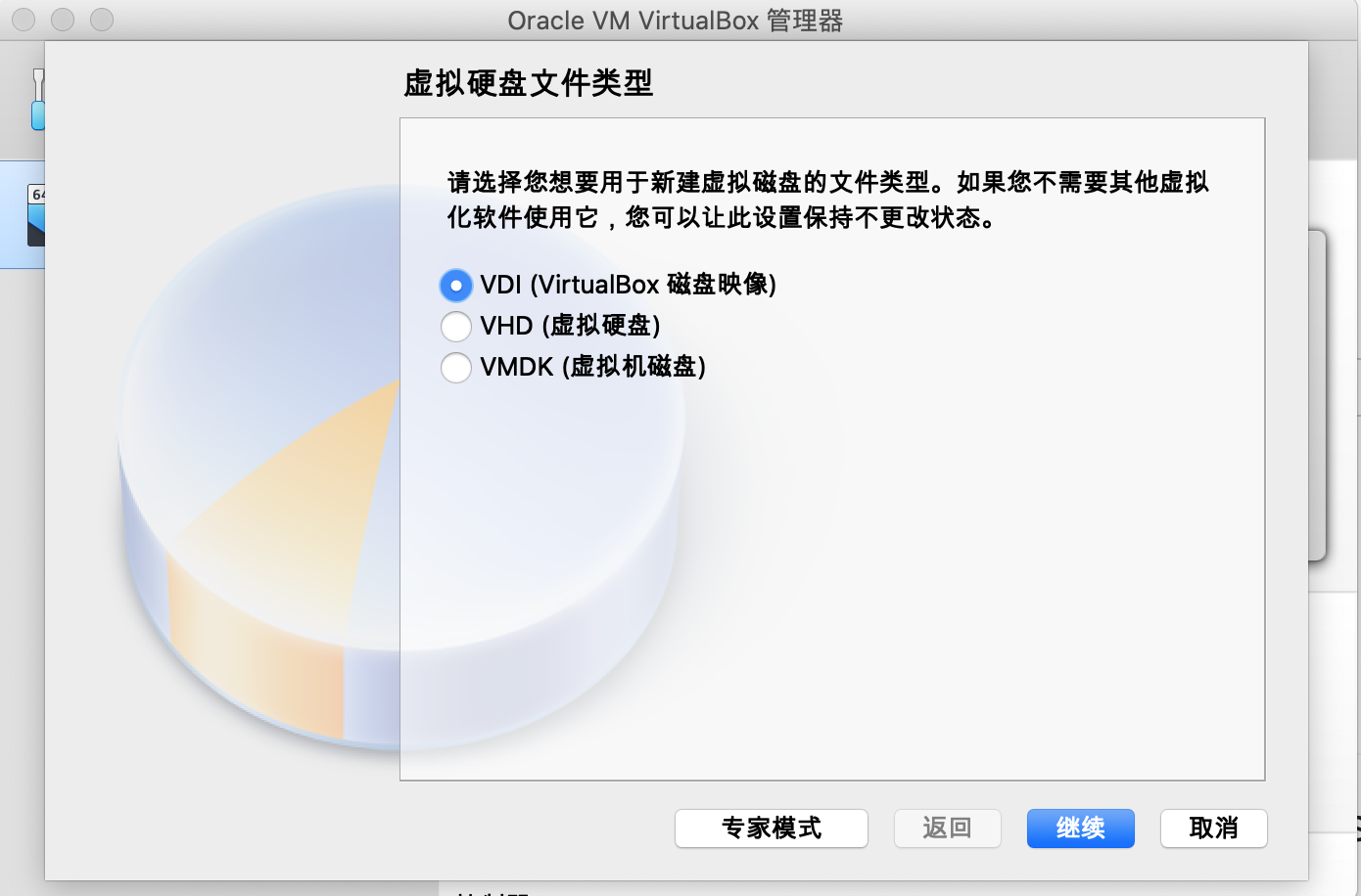 VirtualBox中怎么安装Win7系统