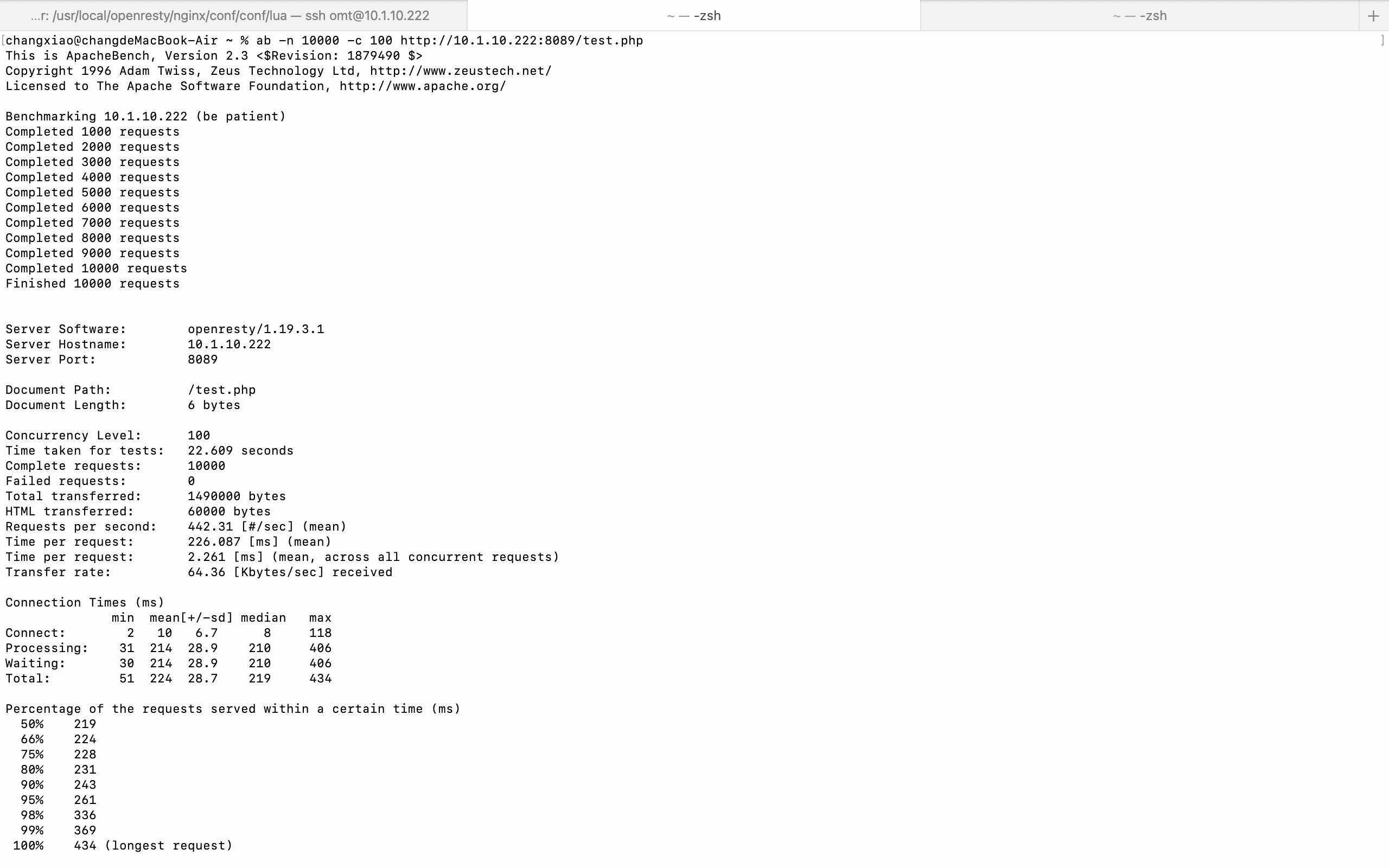 openResty中怎么实现Lua网关编程