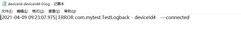 如何使用logback自定义deviceId，并根据deviceId生成各自的日志文件