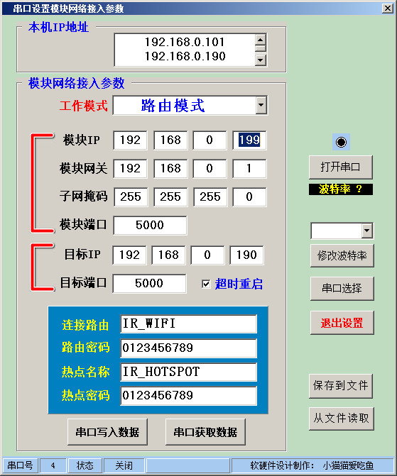 什么是型红外遥控器