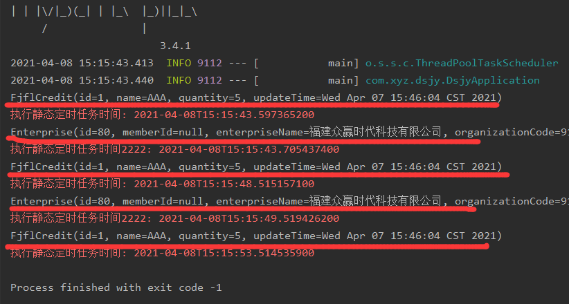 springboot中怎么利用mybatis-plus 配置多数据源