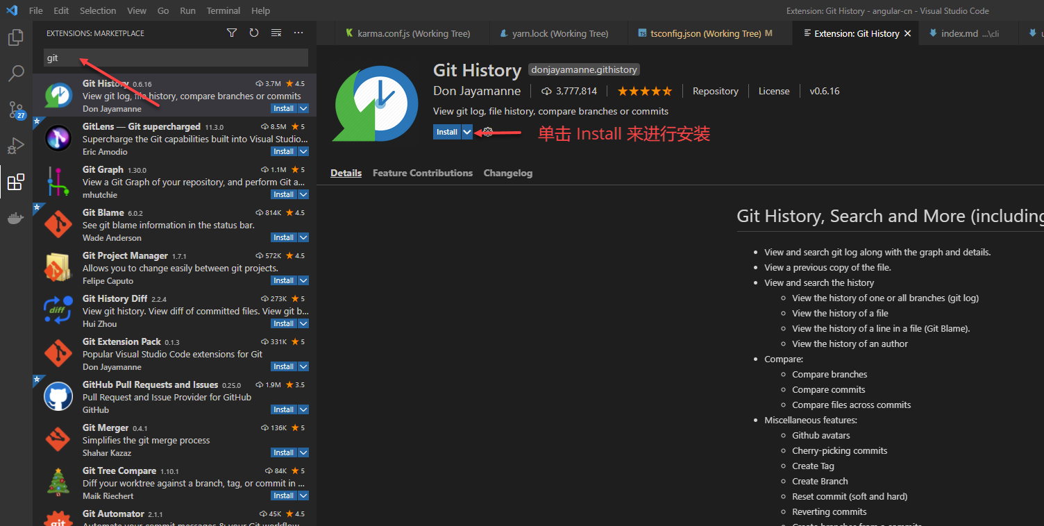 Visual Studio Code插件中的Git History怎么用