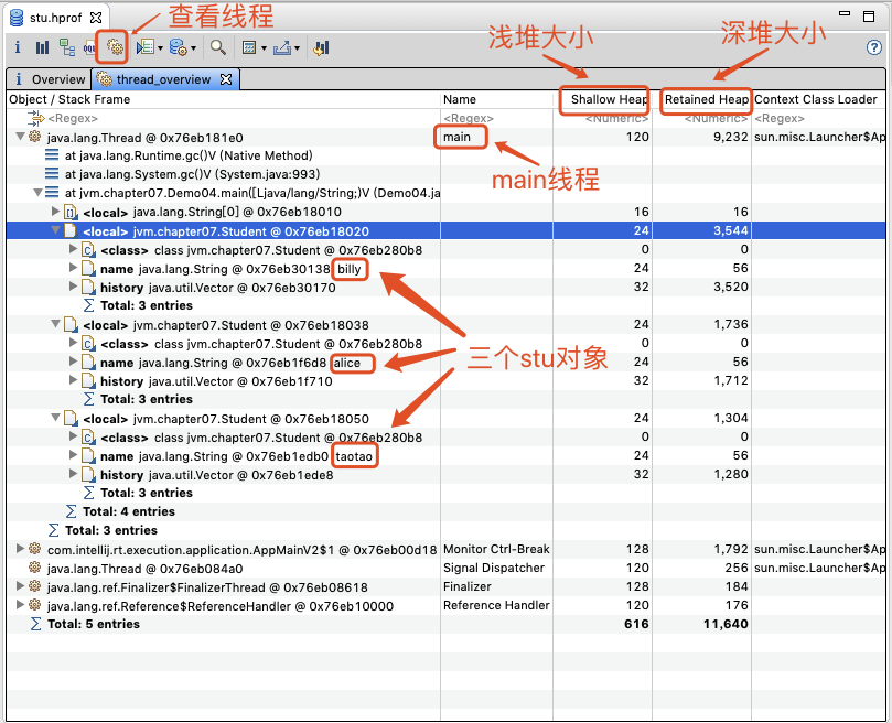 java中如何使用mat分析java堆