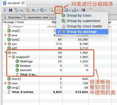 java中如何使用mat分析java堆