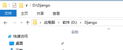 如何安装Django并创建项目及应用