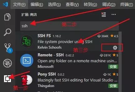 如何利用Visual Studio Code实现远程开发Django