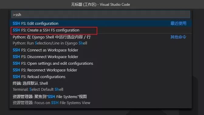 如何利用Visual Studio Code实现远程开发Django