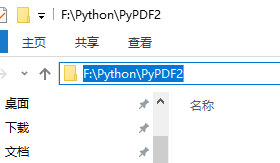 Python中怎么利用利用PyPDF2模块拆分PDF文档