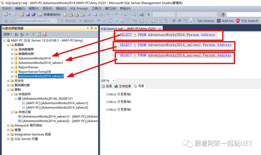 .NET Core中怎么利用SQL Server数据库实现读写分离