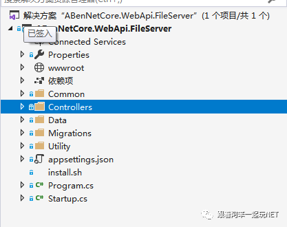 ASP.NET Core中WebApi+EF Core轻量级文件系统的作用及用法是怎样的