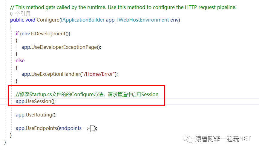 ASP.NET Core中怎么使用Session实现身份验证