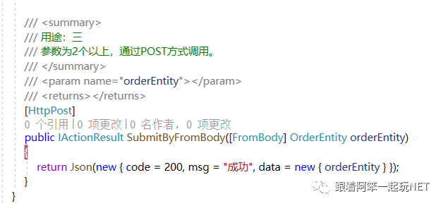 ASP.NET中怎么利用WebApi实现参数传递