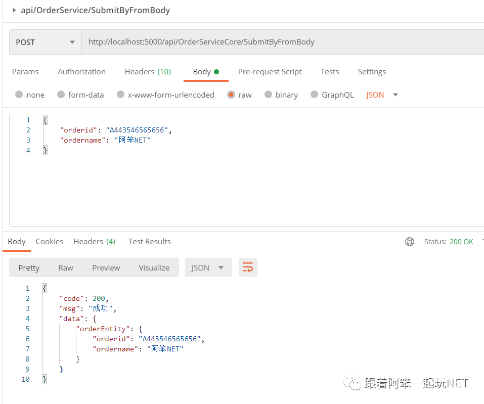 ASP.NET中怎么利用WebApi实现参数传递