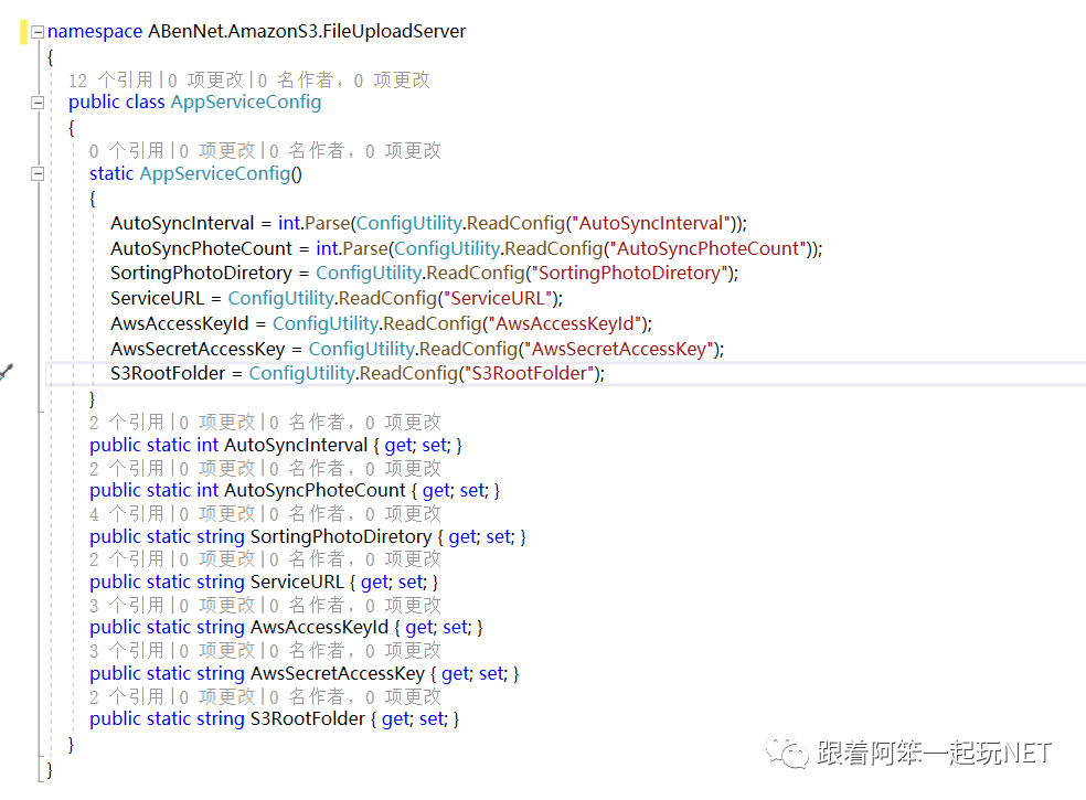 如何在WindowsService服务中实现的亚马逊云S3文件上传