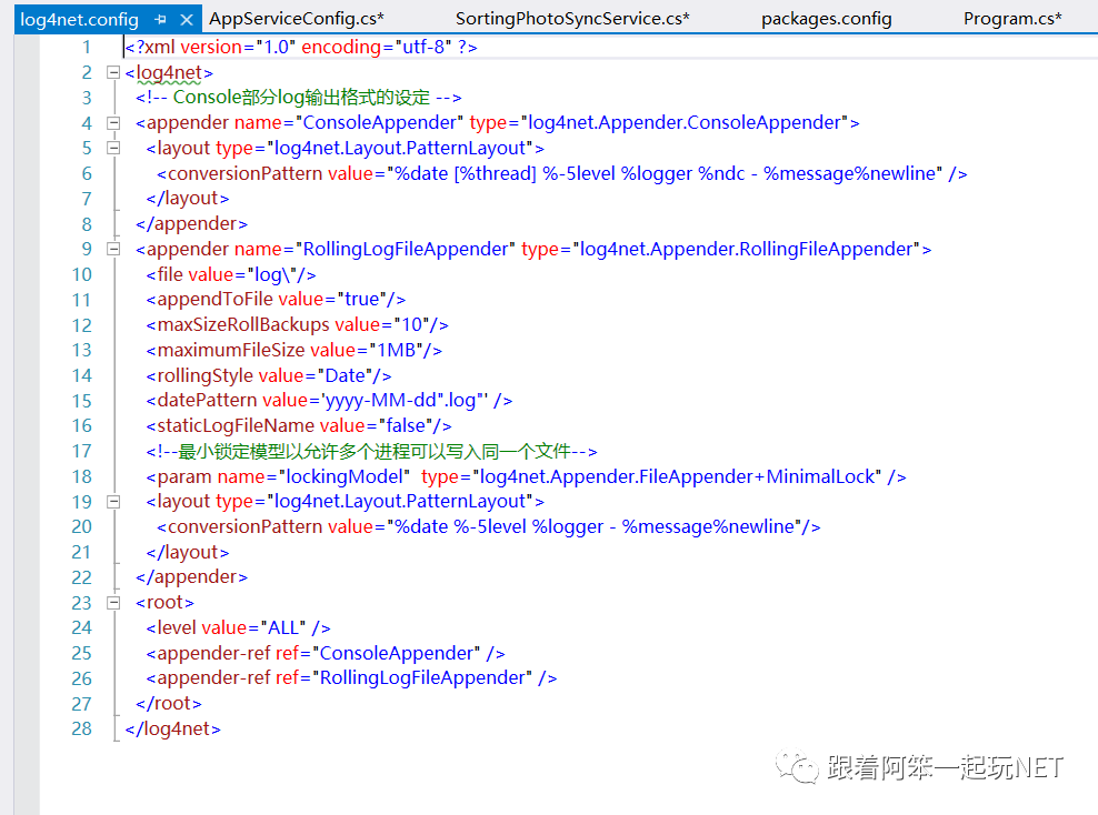 如何在WindowsService服务中实现的亚马逊云S3文件上传