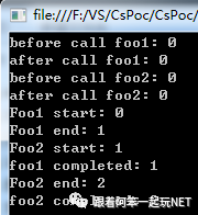 .NET Core中怎么利用Nito.AsyncEx实现一个异步锁